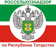 Россельхознадзор по РТ
