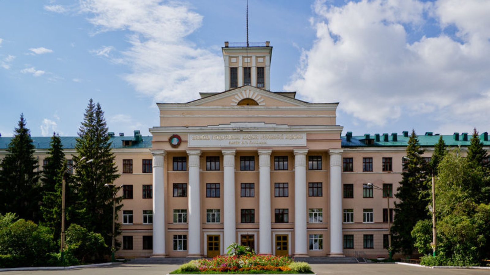 Гау рб. Казанская Академия ветеринарной медицины имени Баумана.. КГАВМ Казань. Ветеринарный институт Казань. КГАВМ Казань Ветеринария.