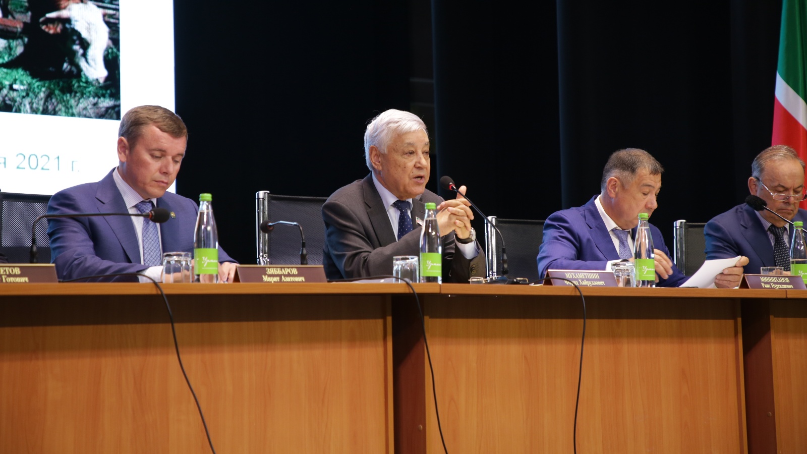 Минсельхоз 2021. Минсельхоз 2021. Цифровизация минсельхоз. Зам министра сельского хозяйства татарстана. Школа фермера 2023.