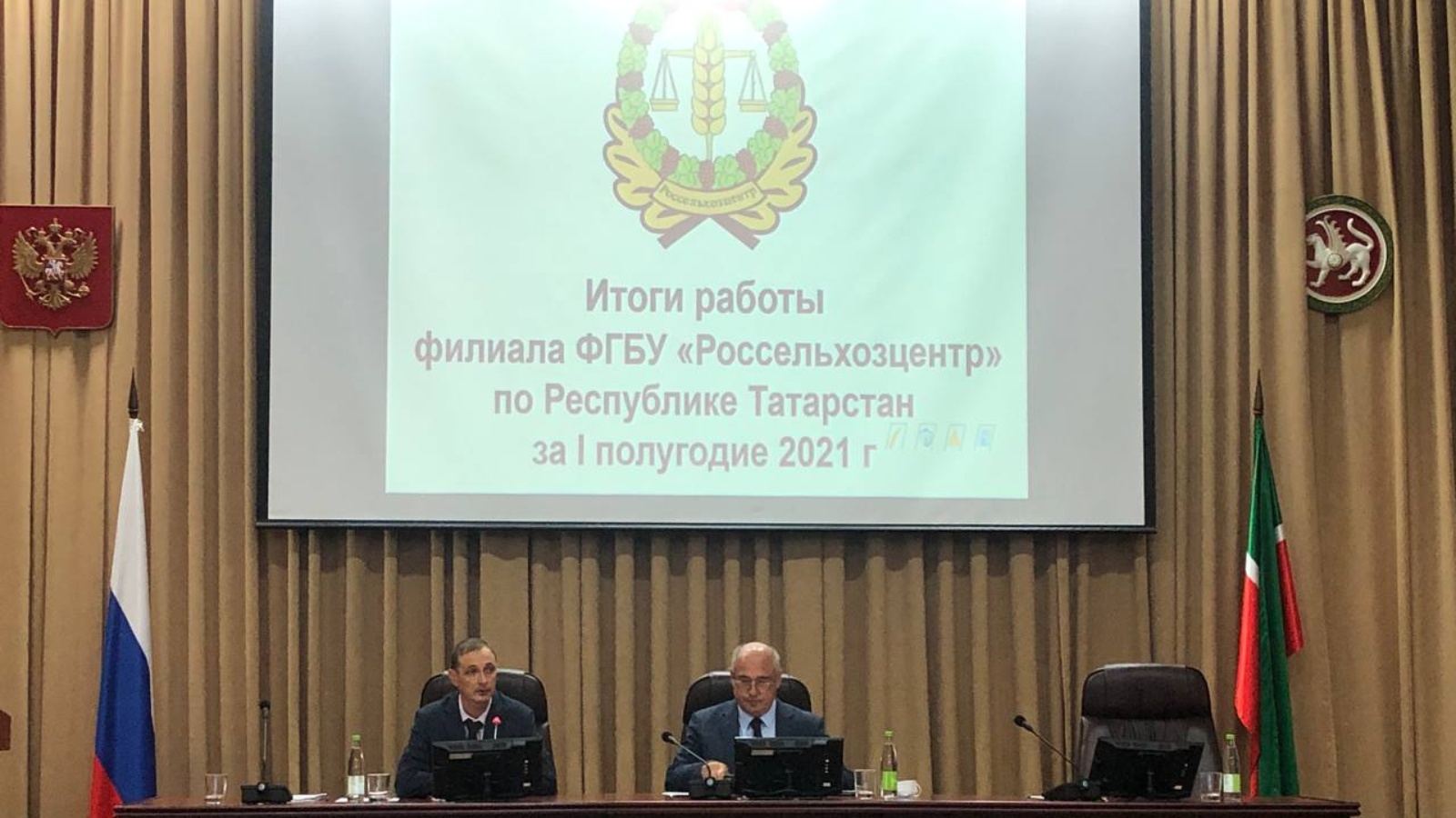 Зяббаров министр сельского хозяйства татарстана 2022. Сельское хозяйство тверской области. Сельское хозяйство новгородской области. Департамент сельского хозяйства новгородской области. Шайба татар информ.