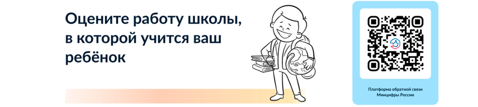 Министерство сельского хозяйства и продовольствия Республики Татарстан